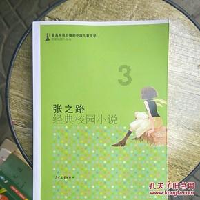 日照一男子酒后驾驶车辆撞坏中央护栏，竟找来自己的妹妹顶包