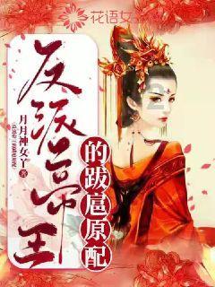 熊出没水果大陆2