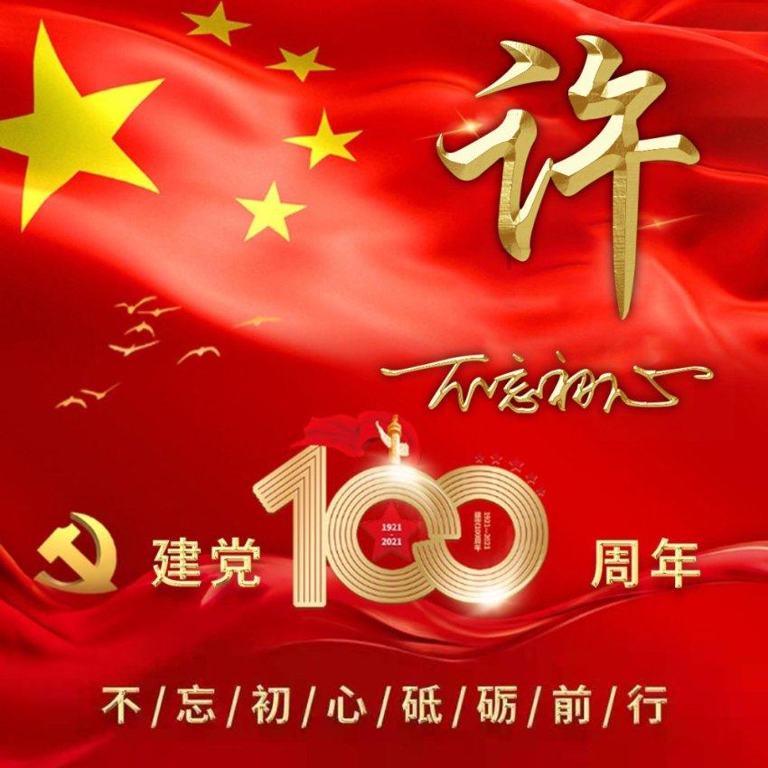 我是老师梦见和学生吵架？游戏画面