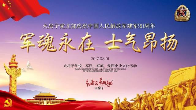 美人鱼生日会