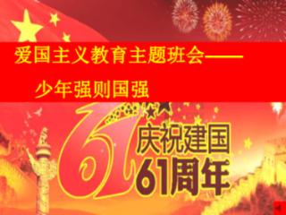 PK超冰火人冒险3