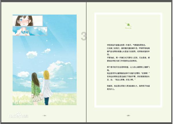 纵览快评｜跨越山海，只因家在前方